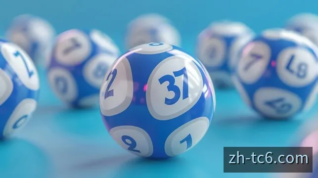 天成六合彩走势图表与数据分析概览